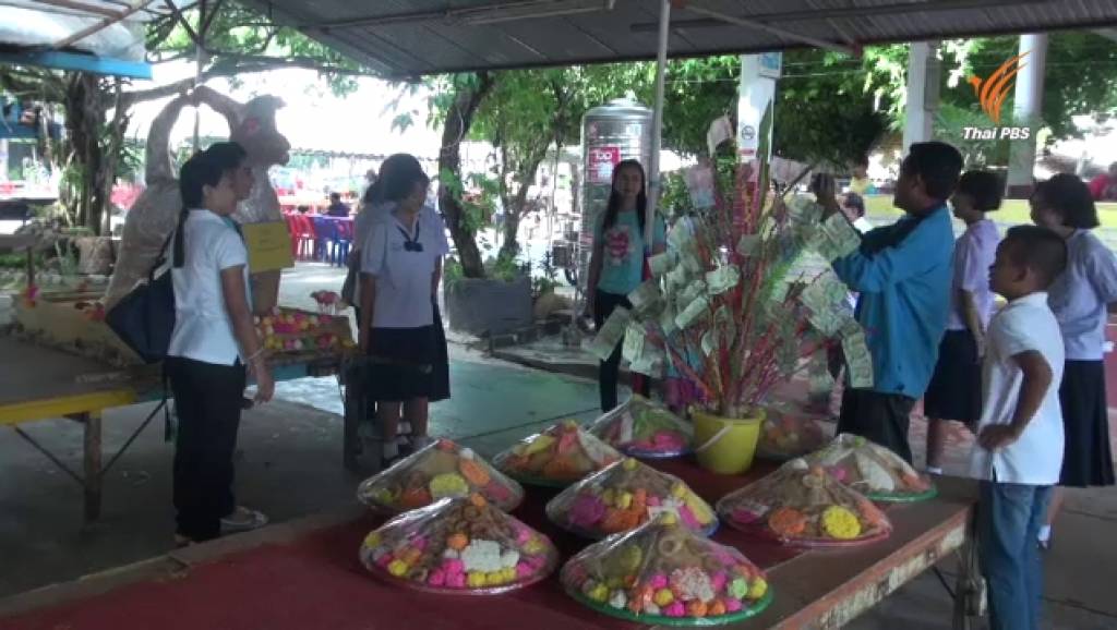 ชาวใต้ร่วมทำบุญ "สารทเดือนสิบ" อุทิศส่วนกุศลให้บรรพบุรุษผู้ล่วงลับ | Thai ...