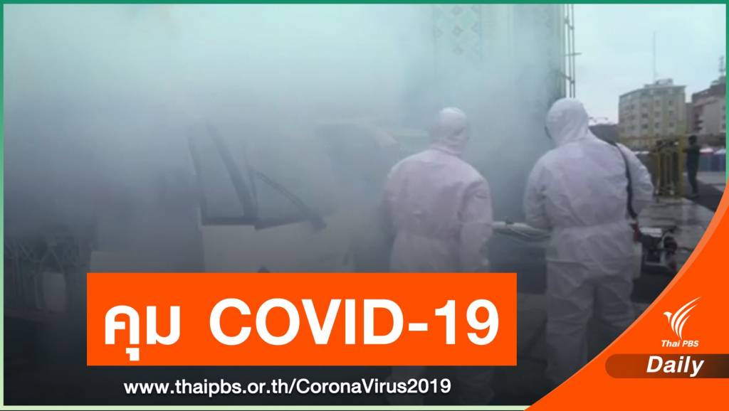 อิหร่านปล่อยตัวชั่วคราวผู้ต้องขัง 54,000 คน ลดเสี่ยง COVID-19 | Thai ...