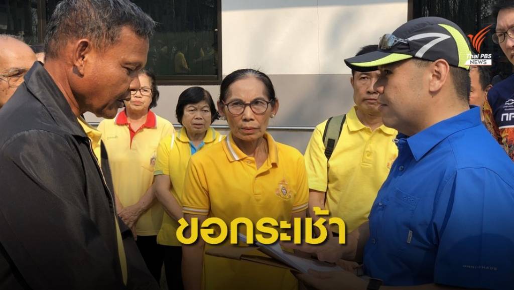 ชาวบ้านขอ “วราวุธ” สร้างกระเช้าไฟฟ้าขึ้นภูกระดึง | Thai PBS News ข่าว ...