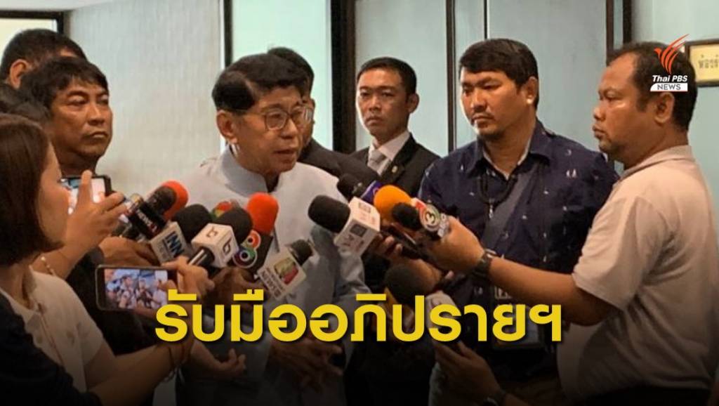 รัฐบาล ปฏิเสธใช้ทำเนียบตั้ง"วอร์รูม" รับมือสู้ศึกซักฟอก | Thai PBS News ...