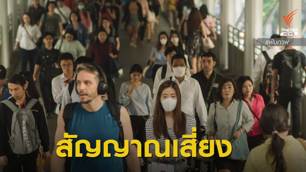 รู้จัก "โรคปอดอักเสบ" จากเชื้อไวรัสโคโรนาสายพันธุ์ใหม่ | Thai PBS News ...