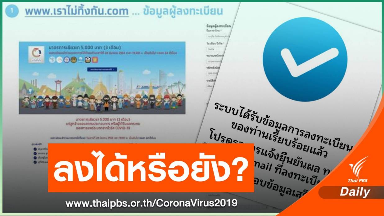 à¹€à¸Š à¸ 3 à¸‚ à¸™à¸•à¸­à¸™ à¹à¸šà¸šà¹„à¸«à¸™à¸¥à¸‡à¸—à¸°à¹€à¸š à¸¢à¸™à¸£ à¸šà¹€à¸‡ à¸™à¹€à¸¢ à¸¢à¸§à¸¢à¸² 5 000 à¸šà¸²à¸—à¸ªà¸³à¹€à¸£ à¸ˆ