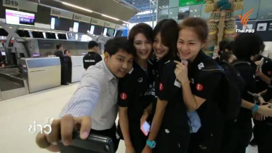 ทีมวอลเลย์สาวยู23 ตั้งเป้าเข้ารอบรองฯชิงเเชมป์เอเชีย