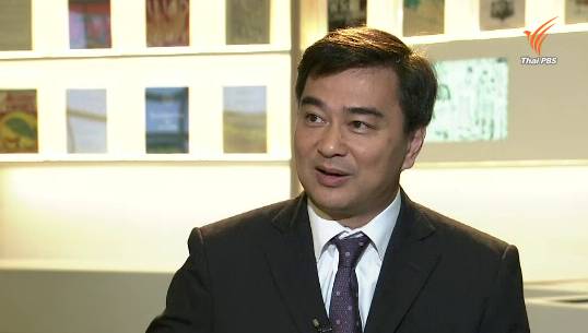 "อภิสิทธิ์ เวชชาชีวะ" วิเคราะห์เลือกตั้งอังกฤษ 2015