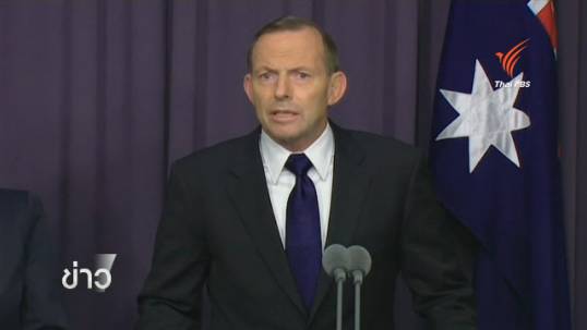 ออสเตรเลียเรียกทูตกลับ ตอบโต้อินโดนีเซียประหารชีวิตนักโทษยาเสพติด