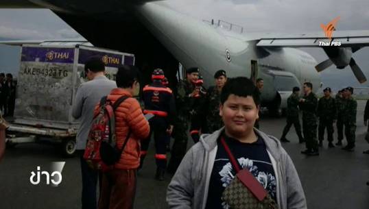 เปิดใจเด็กวัย 11 ปี ผู้ประสบภัยแผ่นดินไหวประเทศเนปาล