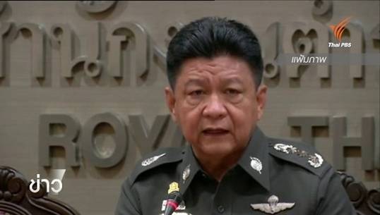 ตำรวจจัด"แพทย์-กองพิสูจน์หลักฐาน"ช่วยพิสูจน์อัตลักษณ์บุคคลที่เนปาล