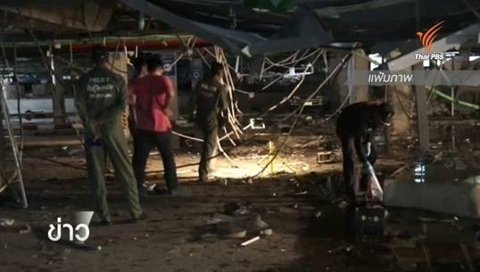 ตร.เตรียมออกหมายจับ “คาร์บอม”เซ็นทรัลสมุยอีก 2 คน