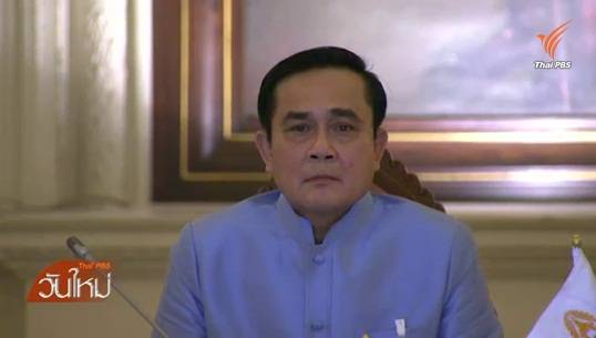 ครม.ไฟเขียวงบฯปี 59 วงเงิน 2.72 ล้านล้านบาท