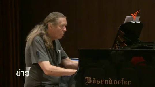 ดนตรีมีเรื่องเล่า: เสียงมโหรีในคีย์เปียโน