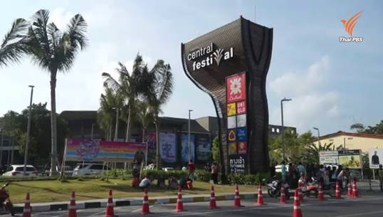 คาร์บอมบ์กระทบท่องเที่ยวเกาะสมุย ผู้ประกอบการร้องรัฐเร่งสร้างความเชื่อมั่น