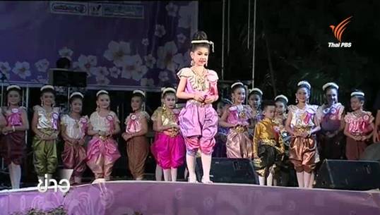 ประกวดหนูน้อยสงกรานต์วิสุทธิกษัตริย์