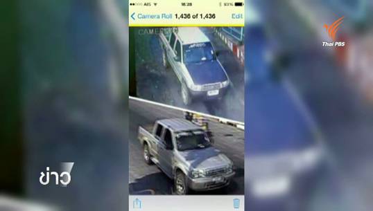 เผยภาพรถกระบะใช้ก่อเหตุระเบิดห้างเซ็นทรัลฯ สมุย