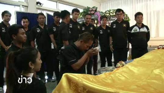 บุคคลในวงการฟุตบอลไทยร่วมไว้อาลัย "โค้ชแต๊ก"