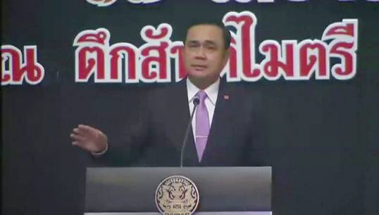 คลิปฉบับเต็ม "พล.อ.ประยุทธ์" แถลงผลงานรัฐบาลรอบ 6 เดือน