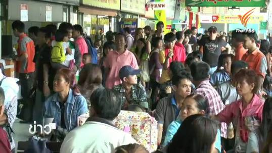 ประชาชนยังคงเดินทางเข้ากรุงเทพฯ