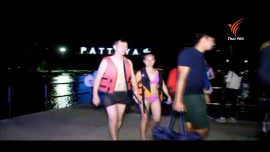 เจ็ทสกีสามี-ภรรยาชาวจีนล่มใกล้เกาะล้าน ลอยคอกลางทะเลกว่า 5 ชม.