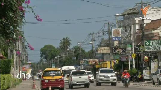 เพิ่มการดูแลความปลอดภัยเกาะสมุยป้องกันก่อเหตุซ้ำ