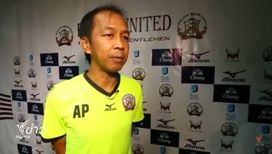 "โค้ชแต๊ก" อรรถพล ปุษปาคม เสียชีวิตแล้ว