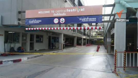 ผบ.ทบ.ยันเหตุระเบิดเกาะสมุยไม่เกี่ยวกับเหตุรุนแรงจังหวัดชายแดนใต้