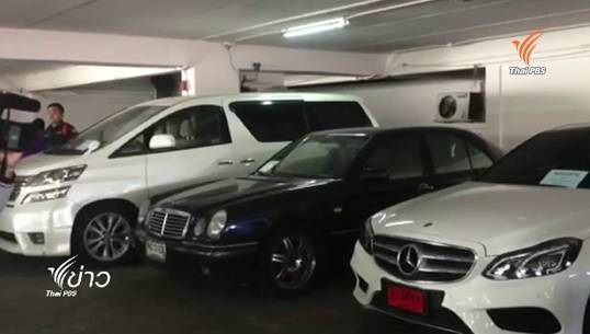 ตำรวจยืนยันผู้บริหาร บ.ยูฟันฯ ชาวมาเลย์เชิญสื่อไทยไปสัมภาษณ์เป็นสิทธิที่ทำได้