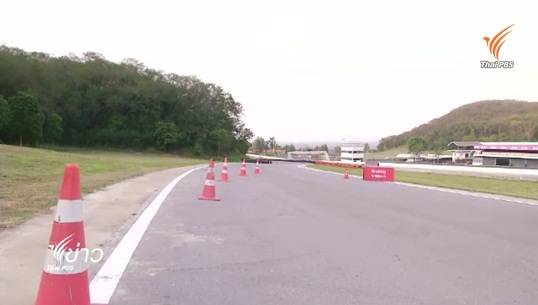 เตรียมใช้ ม.25 รื้อถอนสิ่งปลูกสร้างสนามแข่งรถโบนันซ่า