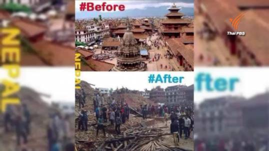 ผลกระทบแผ่นดินไหวต่อการท่องเที่ยวในเนปาล