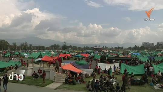 กองทัพไทยส่งสิ่งของจำเป็นช่วยเนปาลพรุ่งนี้