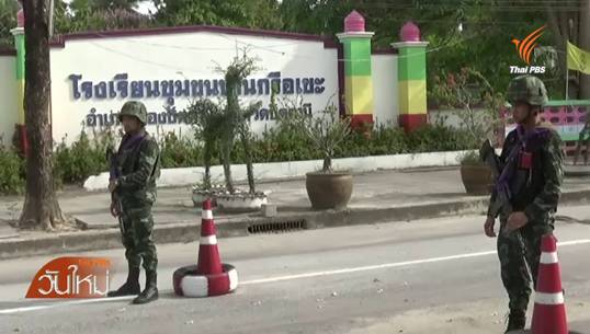 คุมเข้มครบรอบ 11 ปี เหตุการณ์มัสยิดกรือเซะ