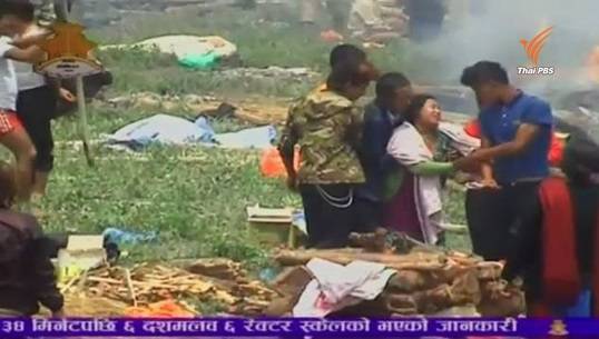 เกิดอาฟเตอร์ช็อกซ้ำขนาด 6.7 ริกเตอร์ในเนปาล