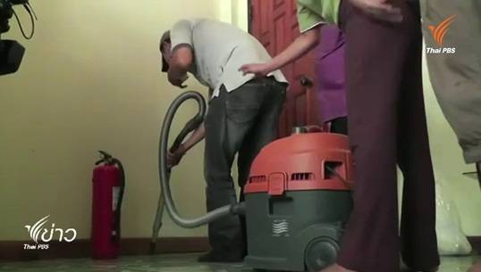 จนท.เก็บเศษฝุ่นในบ้าน จ.พัทลุง หาสาเหตุไฟไหม้ปริศนา