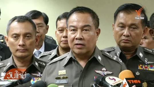 ผบ.ตร.ย้ำเร่งคลี่คลายคดี บ.ยูฟันฯ