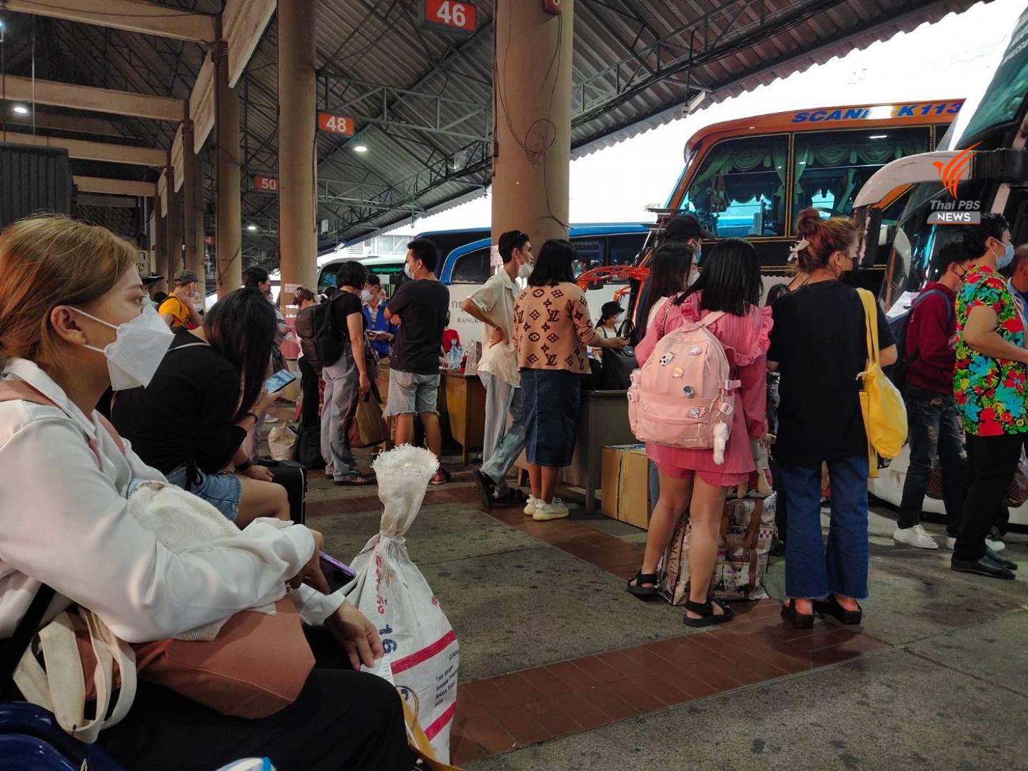 https://news.thaipbs.or.th/media/v57mCHwLbnPdirFL4IMVZM33AOhJ.jpg