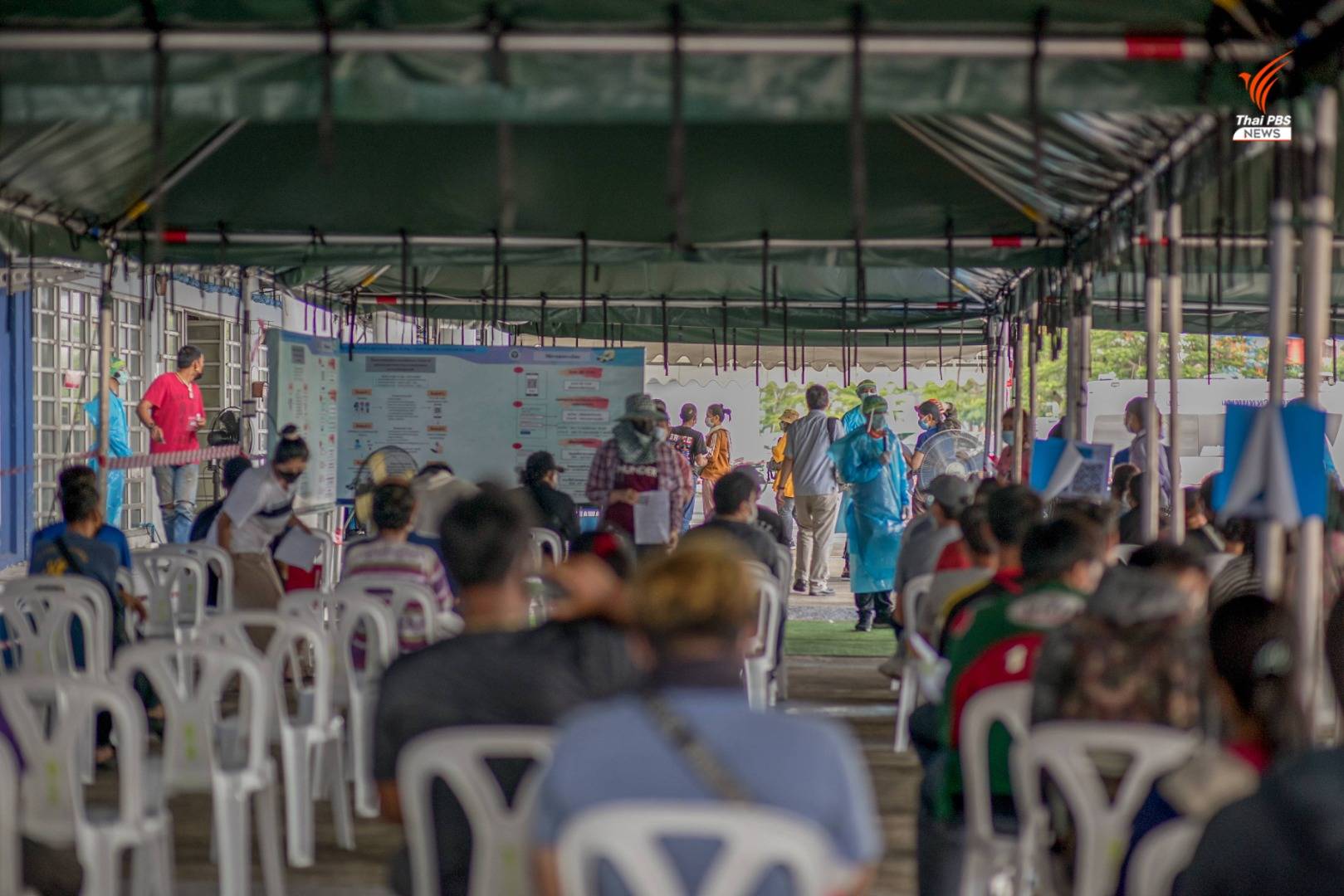 https://news.thaipbs.or.th/media/v57mCHwLbnPdirFLAUOiKubwaXEx.jpg