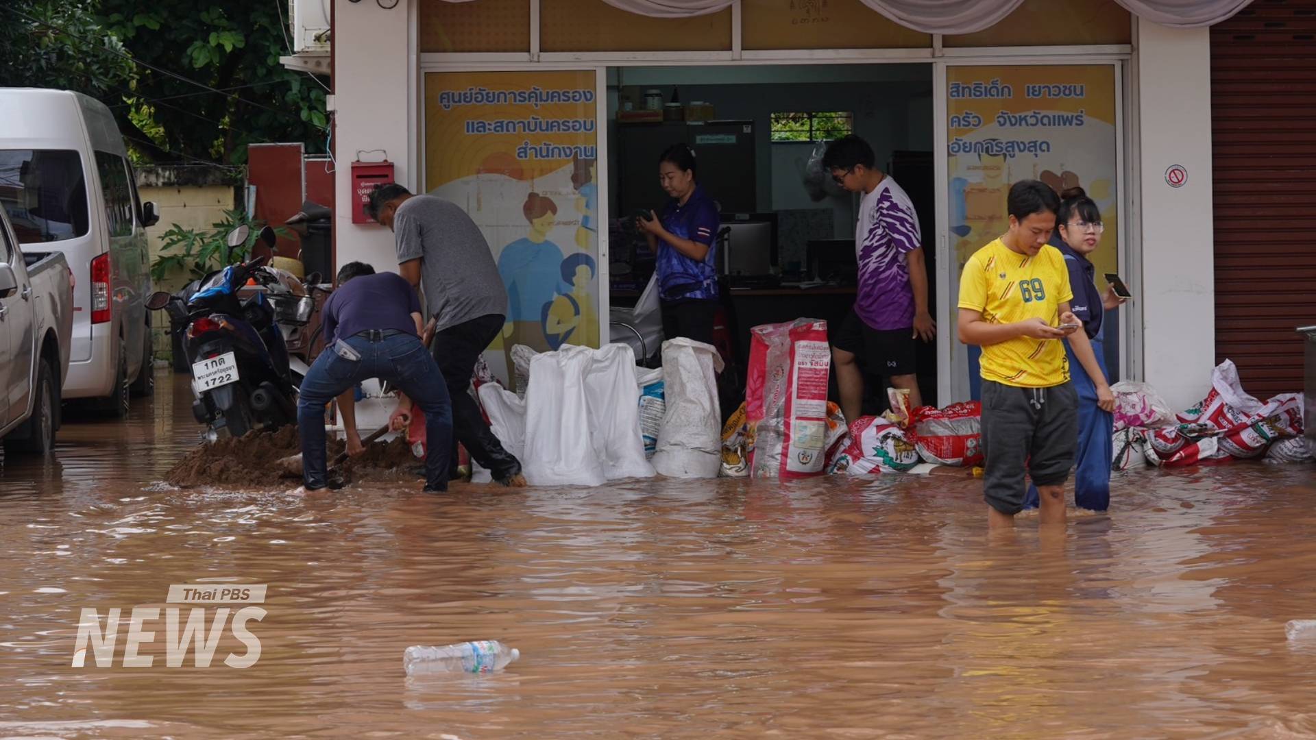 https://news.thaipbs.or.th/media/v57mCHwLbnPdirFMnGypKysihuwY.jpg