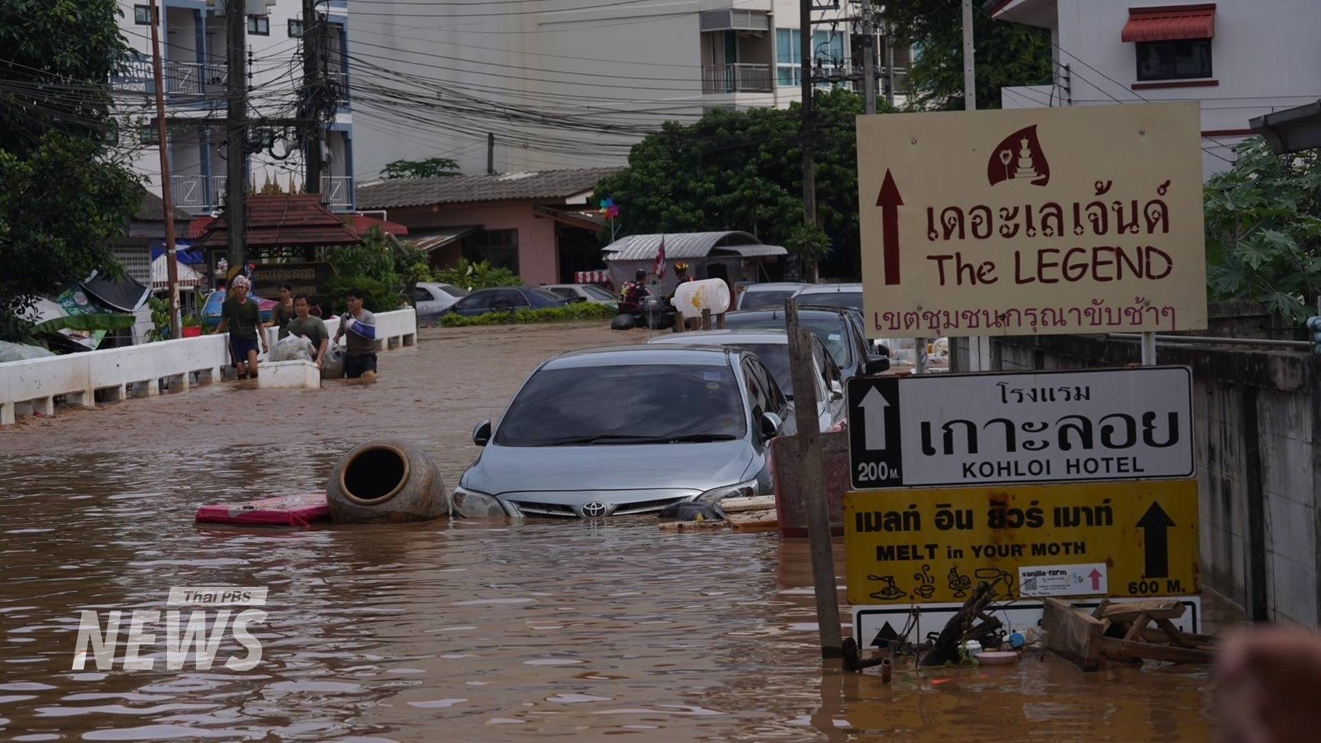 https://news.thaipbs.or.th/media/v57mCHwLbnPdirFMnHAGOZBlHXPA.jpg