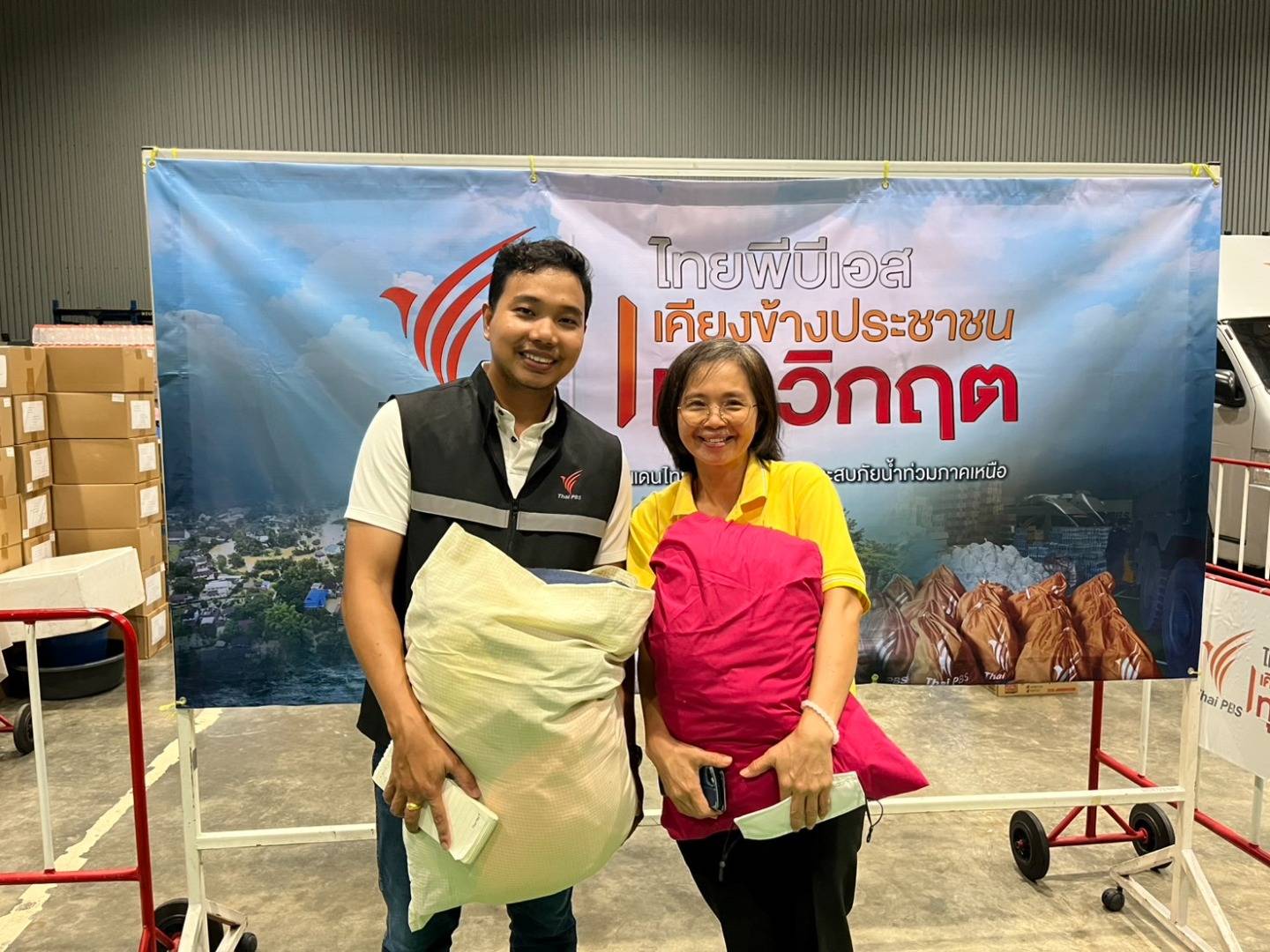 https://news.thaipbs.or.th/media/v57mCHwLbnPdirFMrXiwftO2AD68.jpg