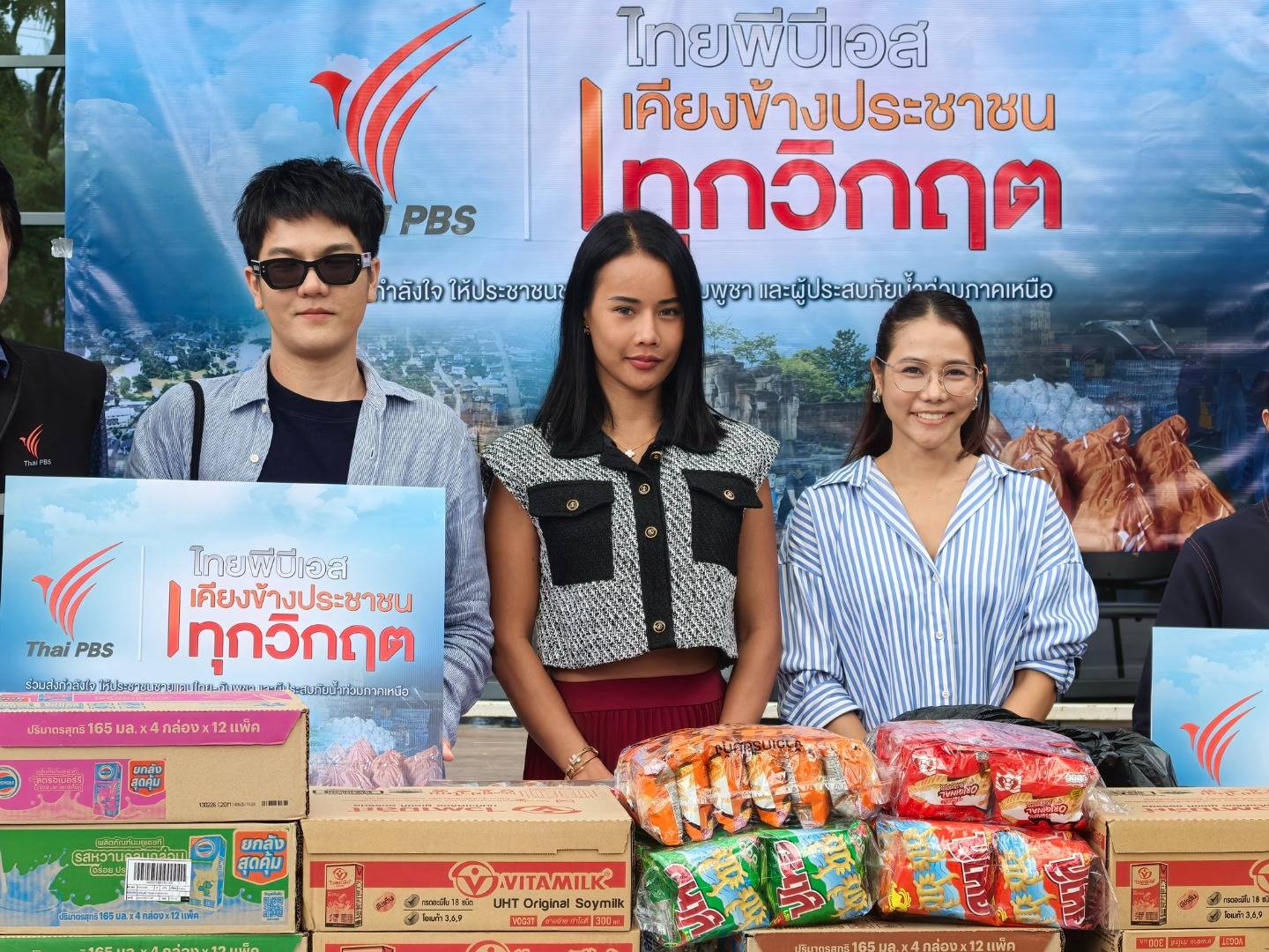 https://news.thaipbs.or.th/media/v57mCHwLbnPdirFMrXiwftO2AECO.jpg