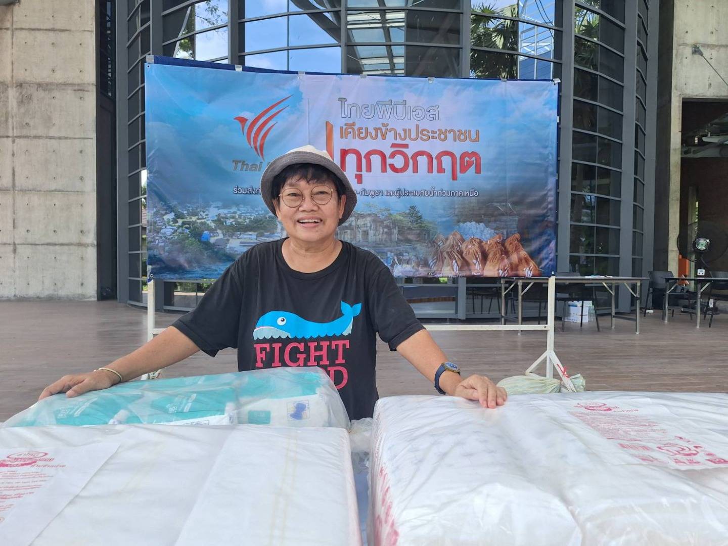 https://news.thaipbs.or.th/media/v57mCHwLbnPdirFMrXiwftO2AESu.jpg