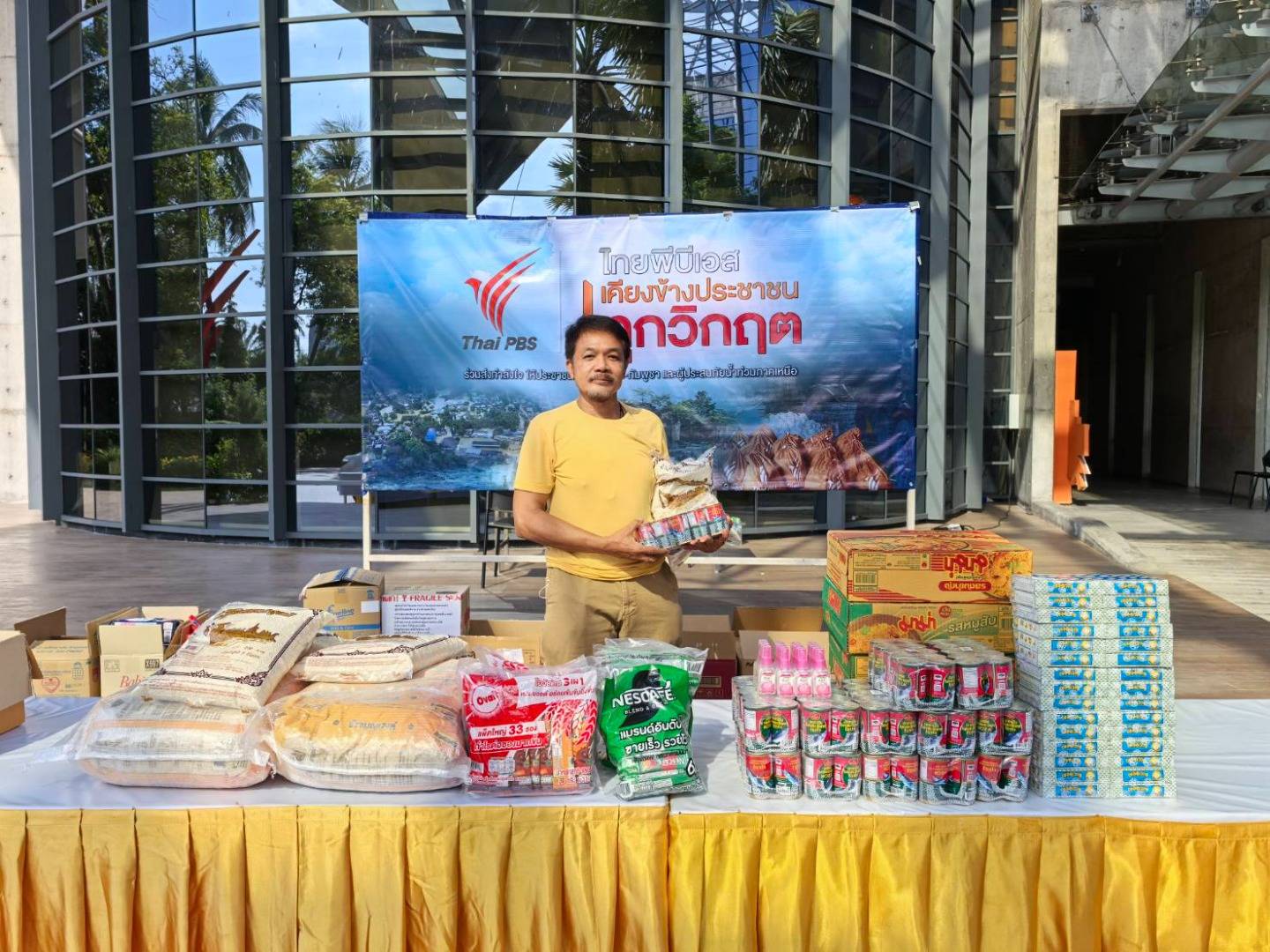https://news.thaipbs.or.th/media/v57mCHwLbnPdirFMrXiwftO2AEme.jpg