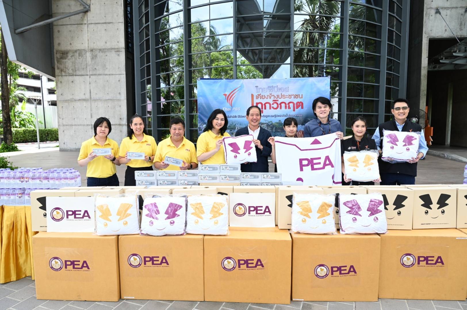 https://news.thaipbs.or.th/media/v57mCHwLbnPdirFMrsyRZt1Rez0i.jpg