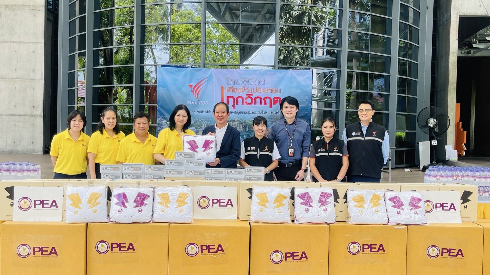 https://news.thaipbs.or.th/media/v57mCHwLbnPdirFMrsyRZt1RezlG.jpg