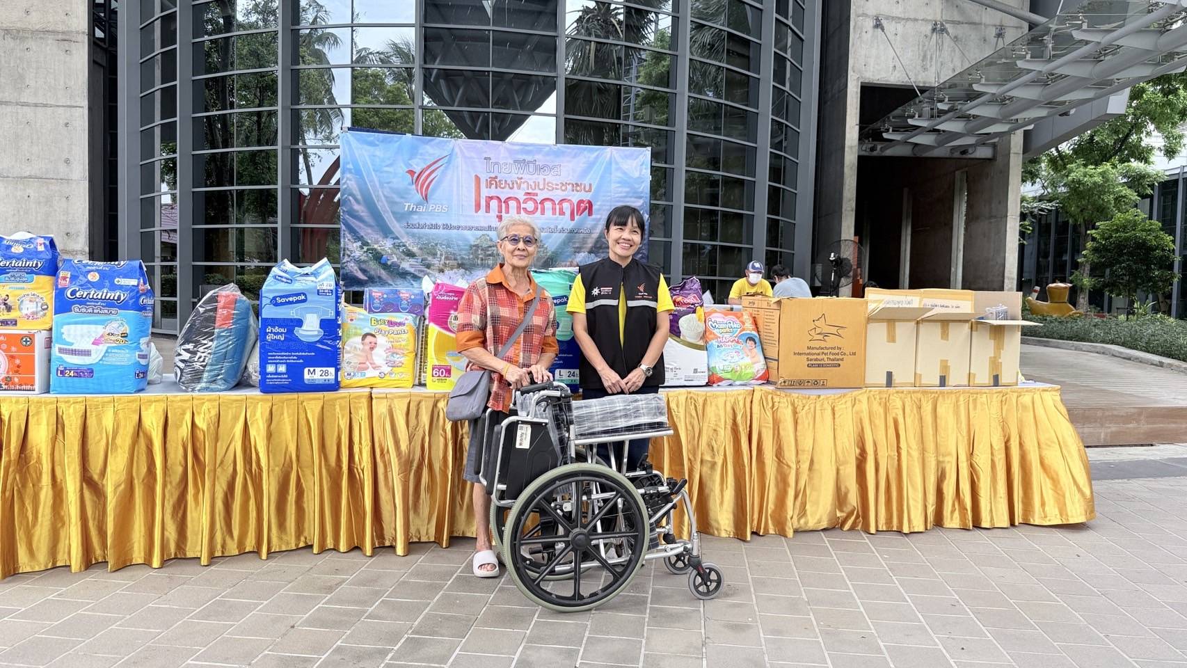 https://news.thaipbs.or.th/media/v57mCHwLbnPdirFMrtMpoDNn5fpq.jpg