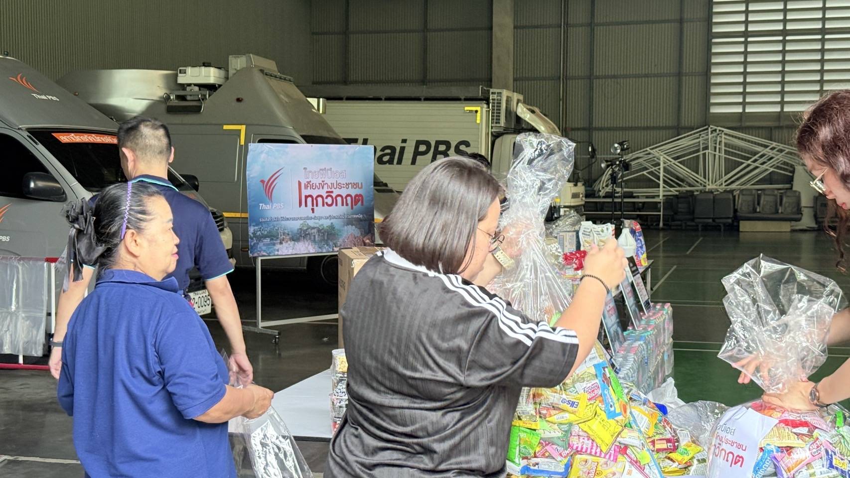 https://news.thaipbs.or.th/media/v57mCHwLbnPdirFMrtXNfDeHgd3T.jpg